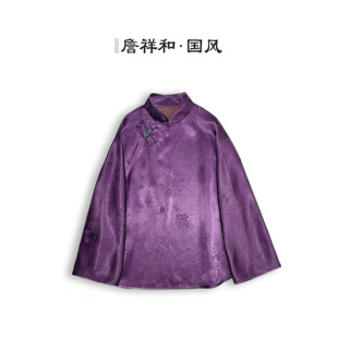 『良辰』詹祥和·复古新中式人丝香云纱手工高定日常时尚上衣