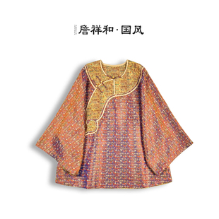 『花容月貌』詹祥和·复古新中式张和才古蜀锦手工高定汉服外套百