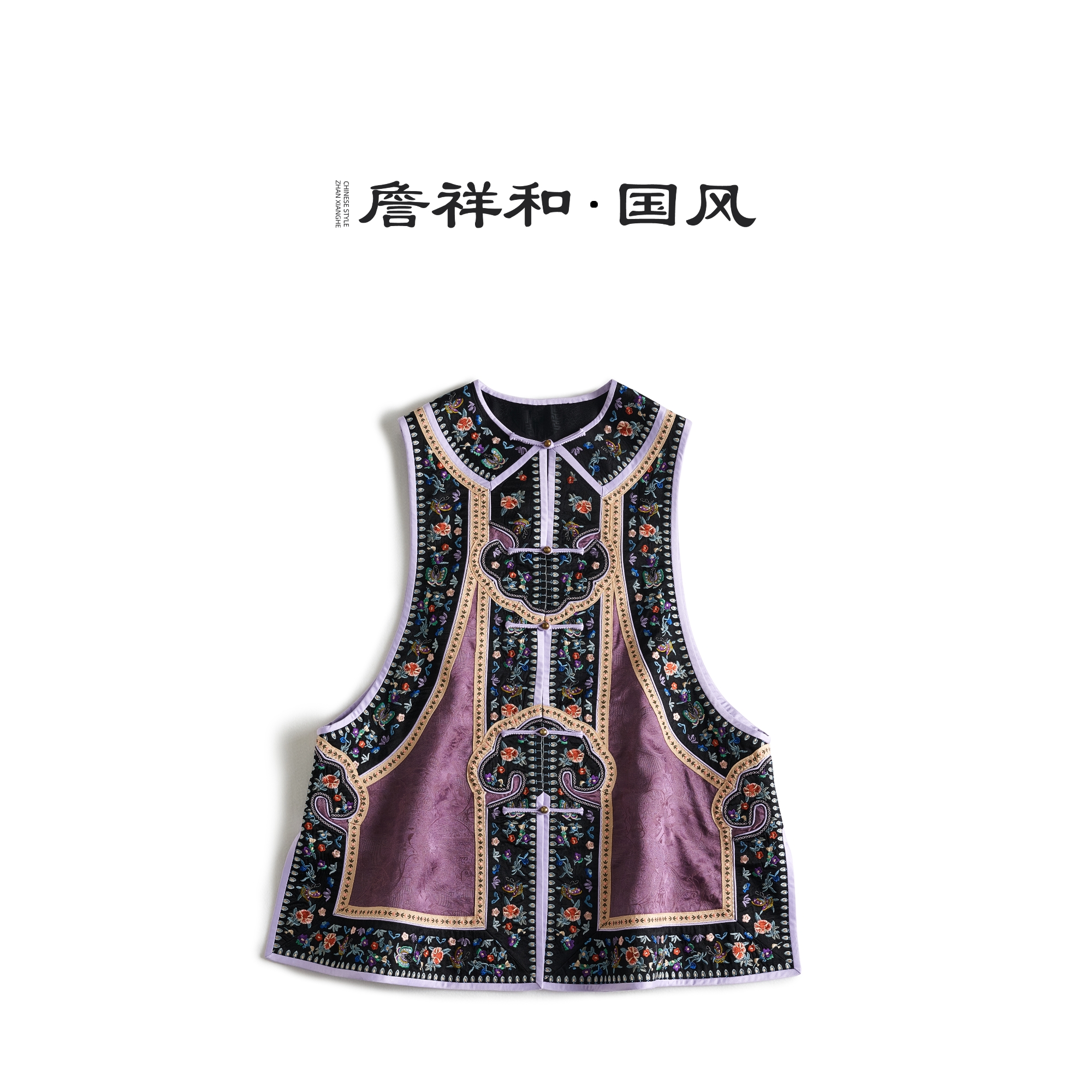 『暗香浮影』詹祥和·新中式国风香云纱重工刺绣手推绣马甲