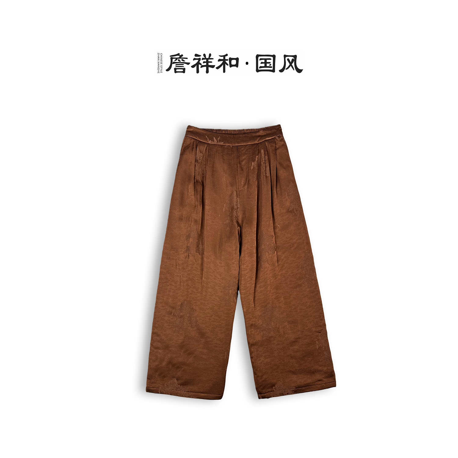 『梧桐』詹祥和·复古新中式桑蚕丝棉裤国风汉服日常百搭简约