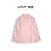 桑蚕丝高定日常时尚 詹祥和·复古新中式 上衣 落凡尘