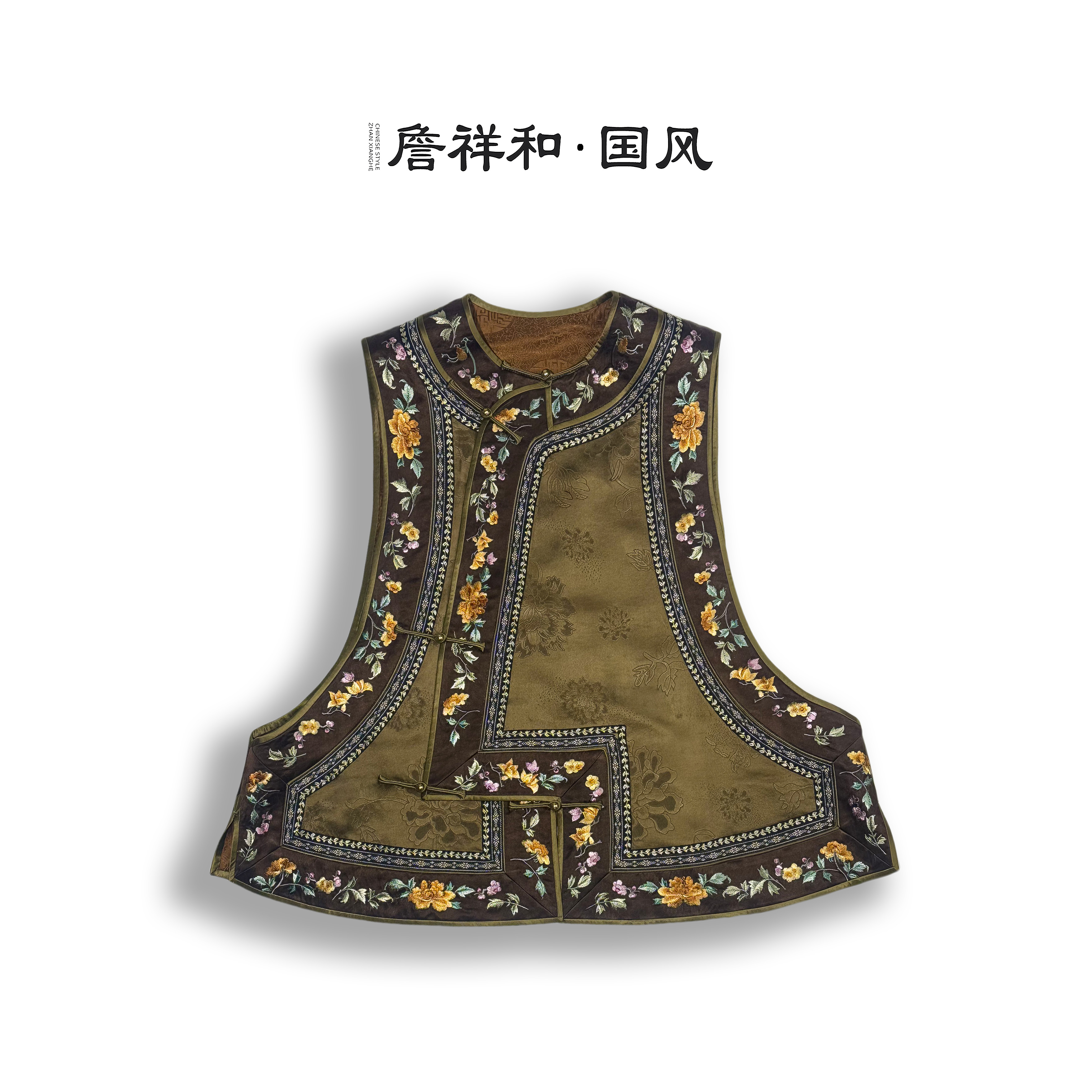 『静听』詹祥和·新中式国风香云纱重工刺绣手推绣马甲