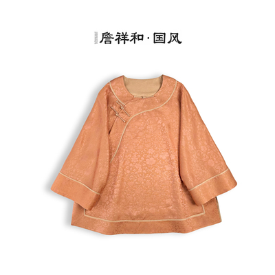 『花眠』詹祥和·桑蚕丝国风日常显瘦气质高端汉服减龄中式上衣