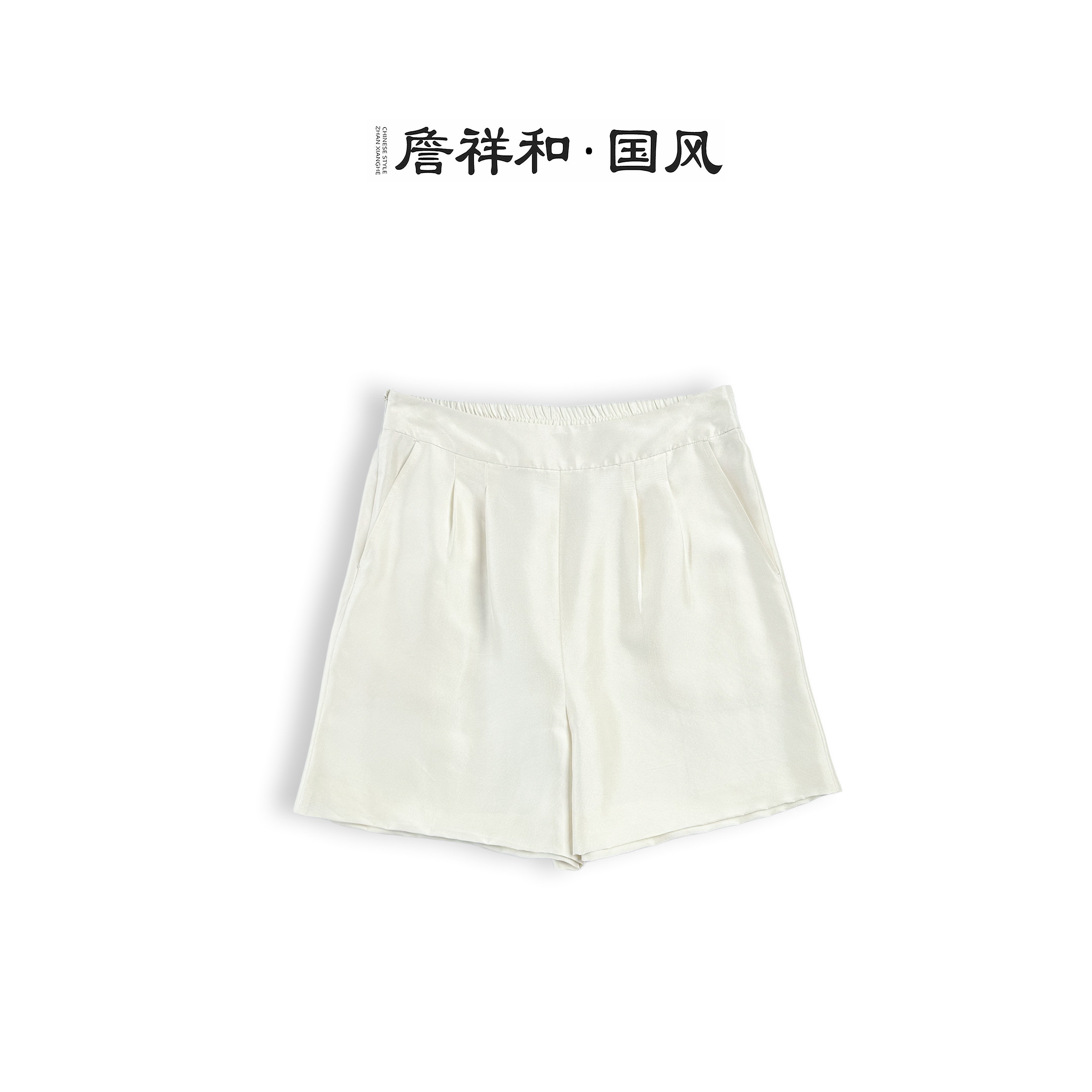 『荷露清风』詹祥和·桑蚕丝双宫绸国风中式休闲日常短裤