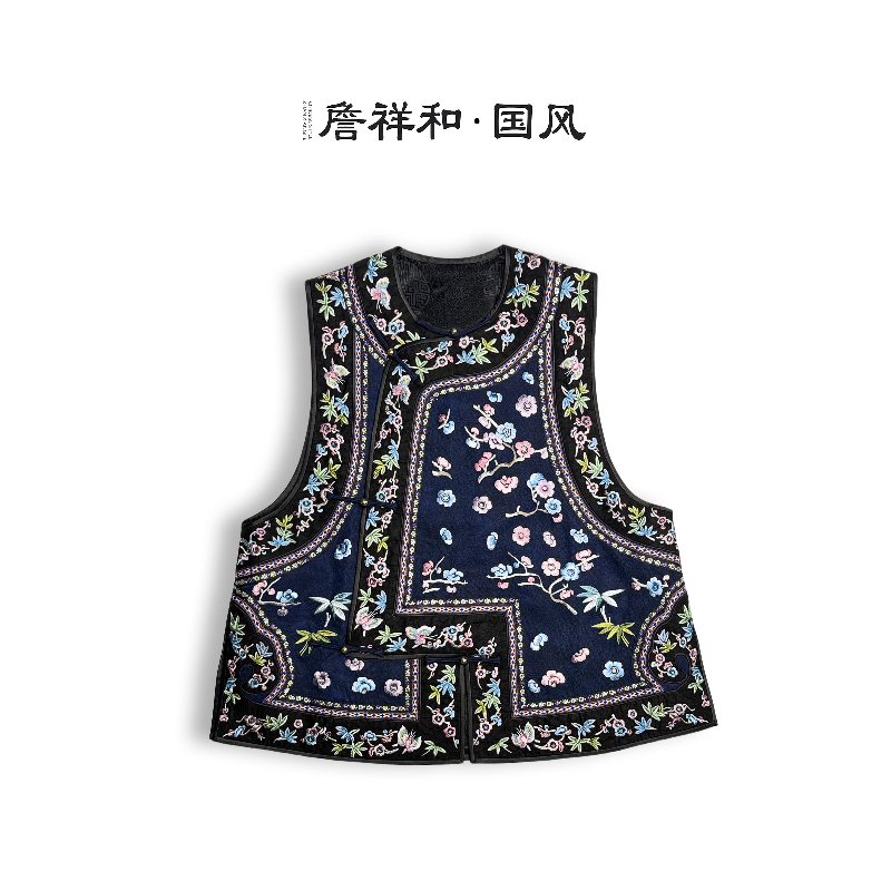 『桃花源』詹祥和·复古新中式香云纱手推绣如意头手工高定马甲