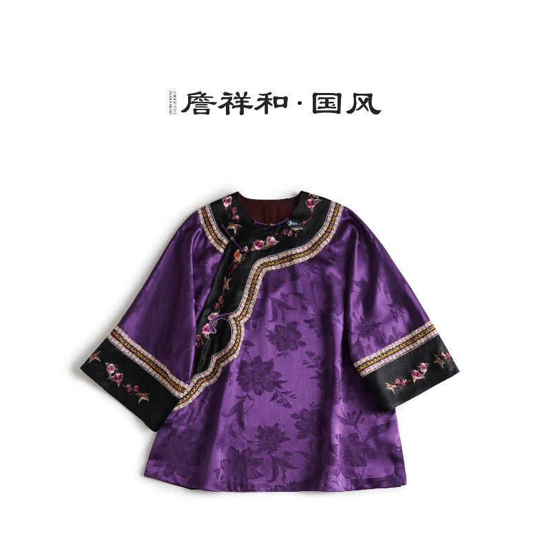 『紫雀桃花』詹祥和·复古新中式香云纱手推绣手工高定气质上衣太