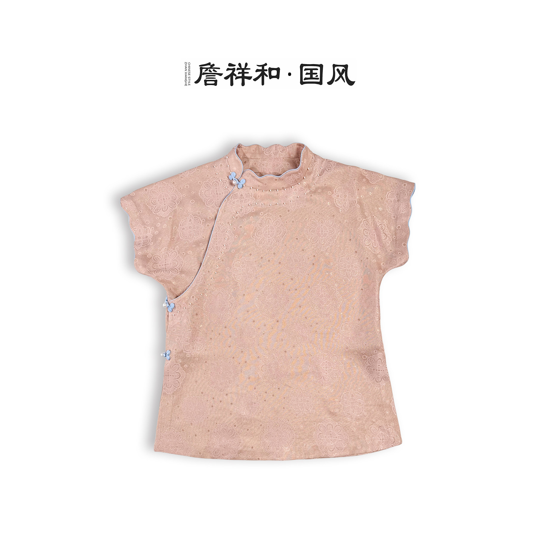 『芝兰玉露』詹祥和·钱小萍星光纱国风手工高定日常汉服中式上衣
