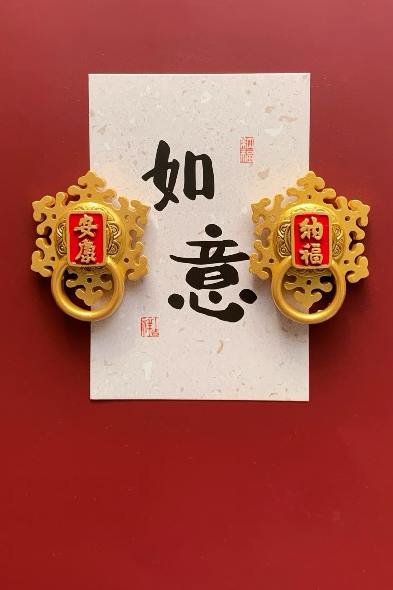 国潮春节喜庆年货 创意门环冰箱贴 磁贴 创意磁铁中国红年味装饰