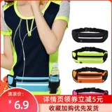 Спортивная универсальная поясная сумка, сумка через плечо, водонепроницаемые наклейки, дорожный ремень, снаряжение, для бега