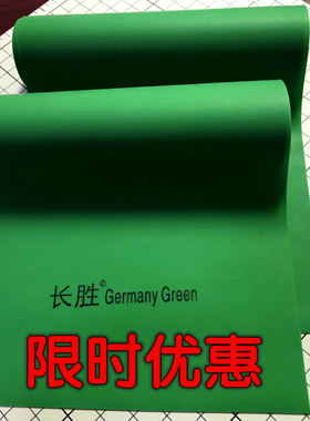 米装回弹寿命长综合性能扁皮筋
