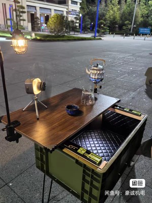 户外露营茶桌茶台周转箱改装户外喝茶