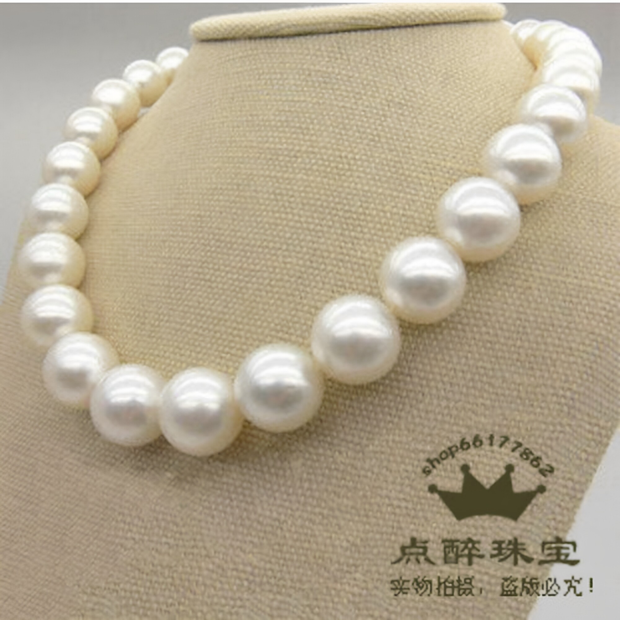 收藏点醉大颗粒巨无霸 13-16mm天然珍珠级项链正圆强光正品送手链