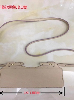 定制康康constance kelly凯丽钱包改造TOGO肩带EPSOM黑色真皮包带