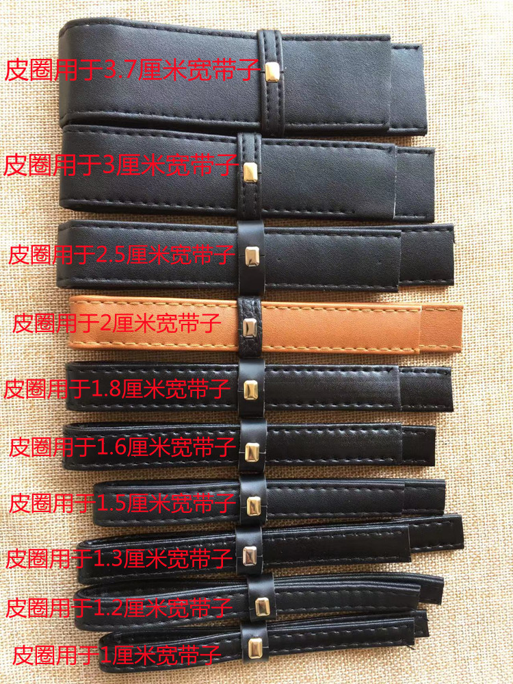 调节扣包带单买缩短改造配件图片