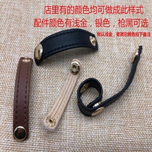 女包配件皮包配件夹扣女包提手夹环PU包带固定件包带缩短神器