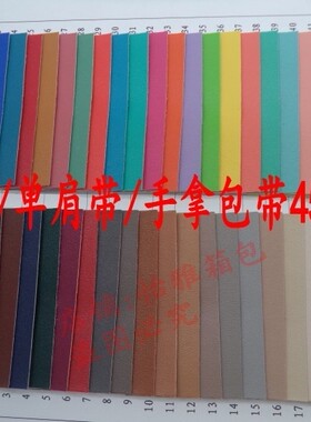 配件斜挎女包包带子宽肩带包带