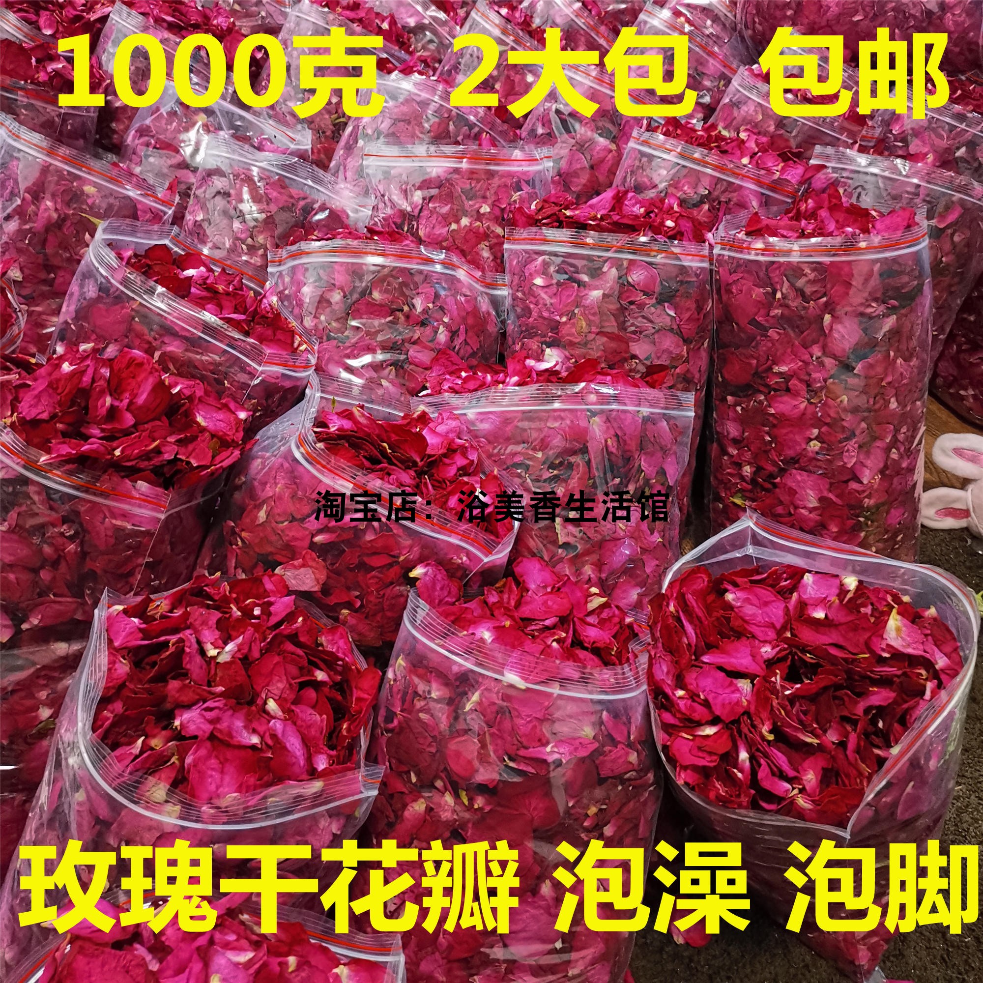 玫瑰花瓣泡澡泡脚温泉美容院足浴