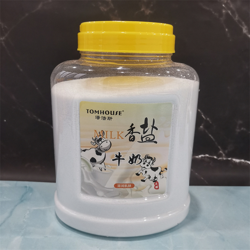 汤浩斯牛奶浴盐滋润肌肤