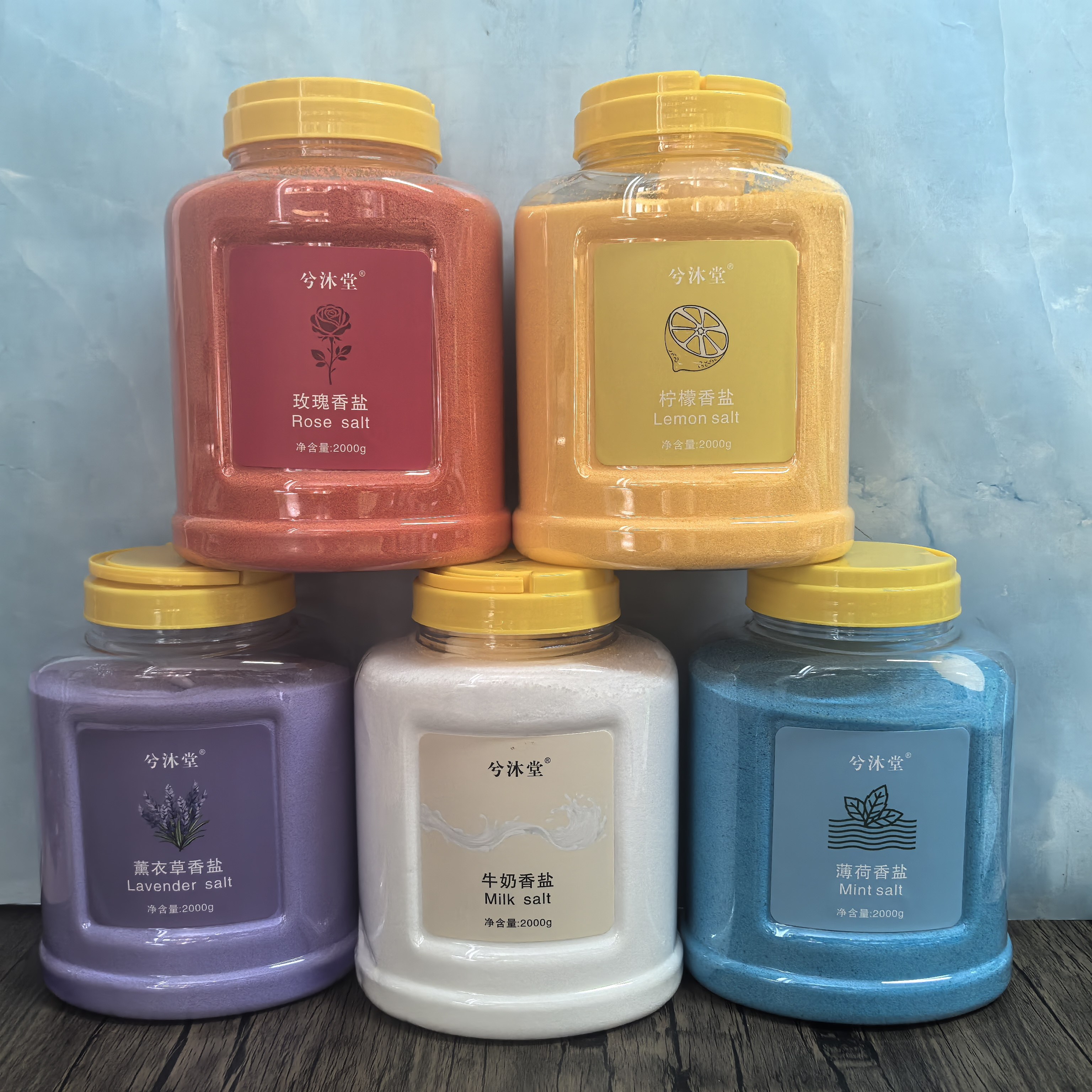 2000g牛奶浴盐沐浴香薰足疗美甲盐桶装盐按摩身体细盐泡澡SPA滋润