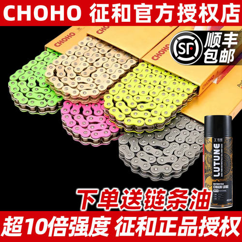 征和摩托车链条原厂静音油封链条428HO/520X2/525/520SX2春风钱江
