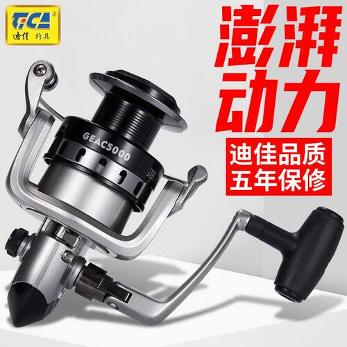 迪佳渔轮速投GEAC泛用路亚纺车轮全金属线杯抛竿海钓杆钓鱼线轮