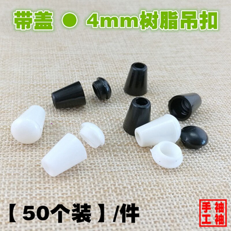 [50 PIECES] RESIN HANGING CLOCKS BAGS DOWN JACKETS SWEATSHIRTS SHOELACES PLASTIC SUSPENDERS WINDBREAKERS BELTS AND ROPE BUCKLES