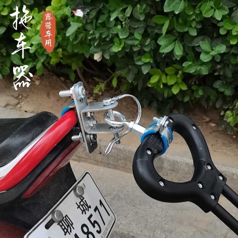 电动瓶车拖挂拉杆车手拉车户外广拖车拖挂