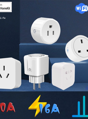 MFI认证Homekit直连插座美规英规欧规国标适用apple计量语音远程