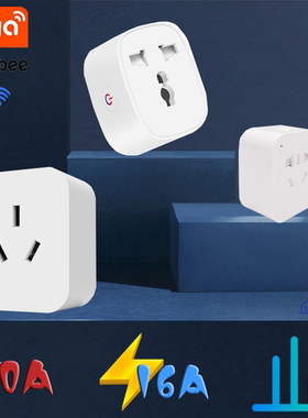 Tuya涂鸦智能插座国标澳美规通用用电计量wifi远程zigbee定时语音