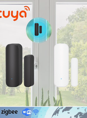 Tuya涂鸦智能门窗磁ZigBee传感器WiFi光照振动声光报警联动开灯