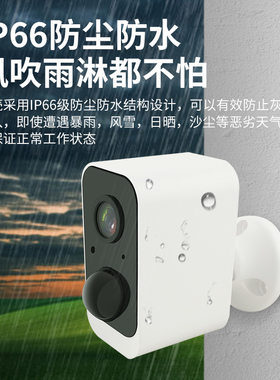 涂鸦防水摄像机智能家用监控器
