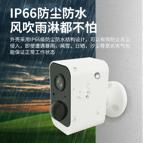 涂鸦防水摄像机智能家用监控器