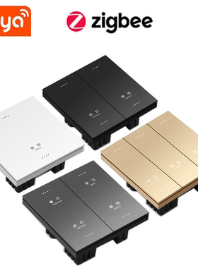 Tuya涂鸦zigbee零火开关琴键翘板面板定制刻字黑白金灰色智能语音