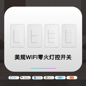 涂鸦WiFi智能家居定制APP