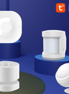 Tuya涂鸦智能运动传感器人体红外感应探头智能家居防盗报警器