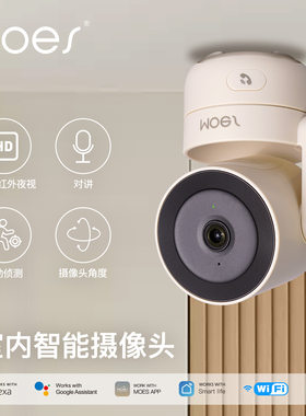 Tuya涂鸦监控WiFi智能家居室内云台4MP安防摄像头红外夜视监视器