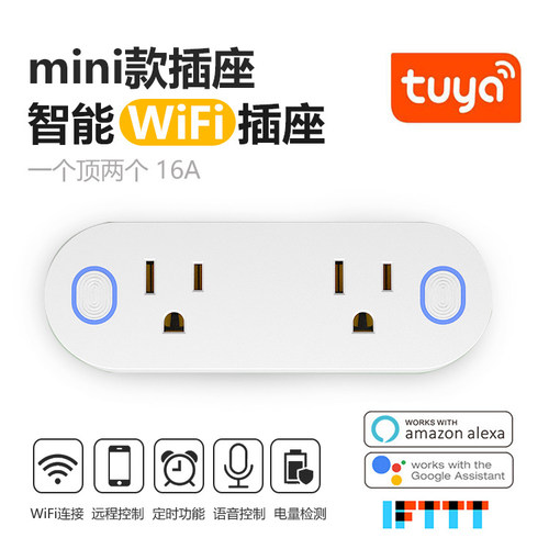 涂鸦智能插座wifi美规双口电量计量一拖二多种智能音箱语音控制