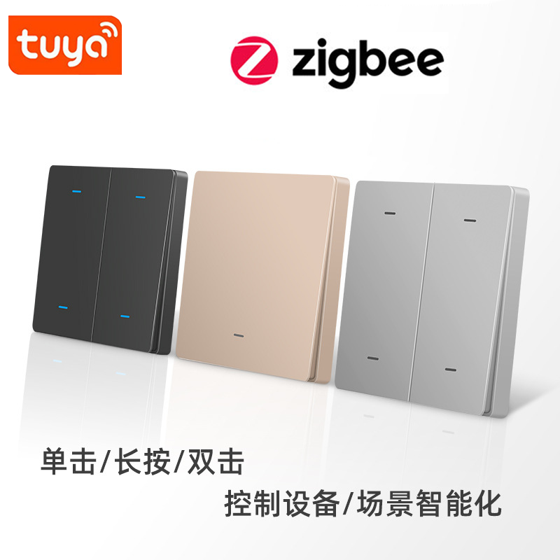 涂鸦zigbee智能无线随意贴 免布线场景开关手机tuya远程智能控制,电子/电工,遥控开关,淘宝优惠券,粉丝福利购,淘宝优惠卷
