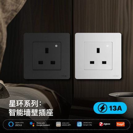 星环私模zigbee涂鸦智能家居英规智能插座app定时电量监测插座