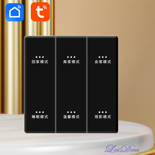 Tuya涂鸦智能场景随意贴零火开关