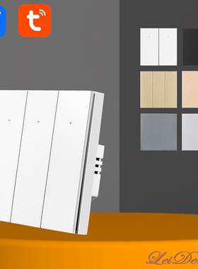 Tuya涂鸦智能开关Wi-Fi零火回弹单零共用大板面板语音遥控远程