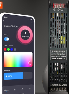 Tuya涂鸦智能ZigBee灯带驱动24V无极调光RGBCW双色电源一体控制器