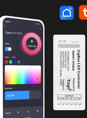 Tuya涂鸦智能ZigBee灯带驱动12-24V无极调光RGBCW双色控制器