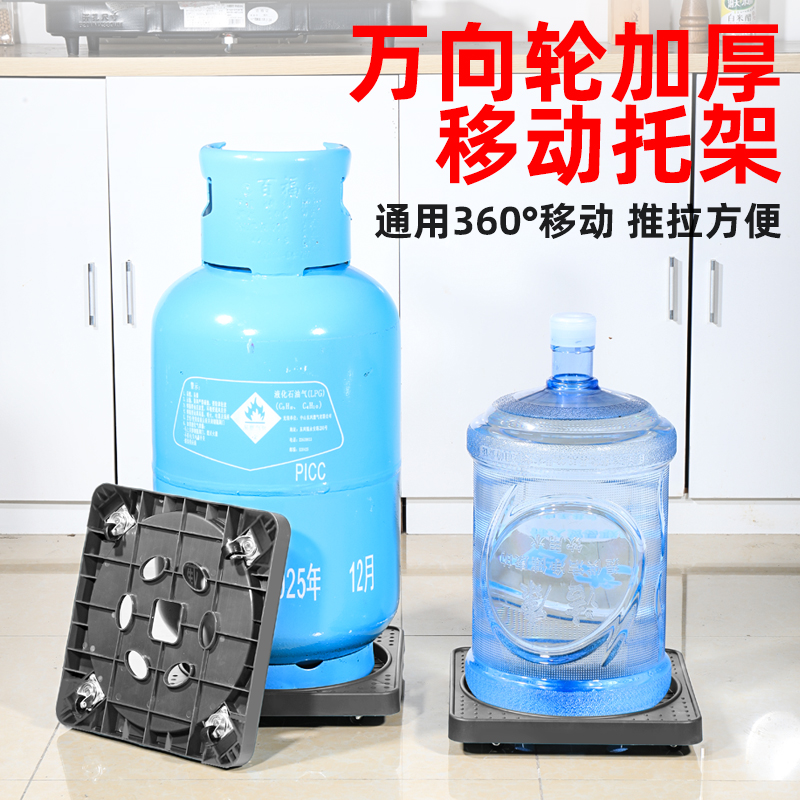 煤气瓶移动托架煤气罐底座托盘带滑轮水桶花盆置物架液化气瓶架子