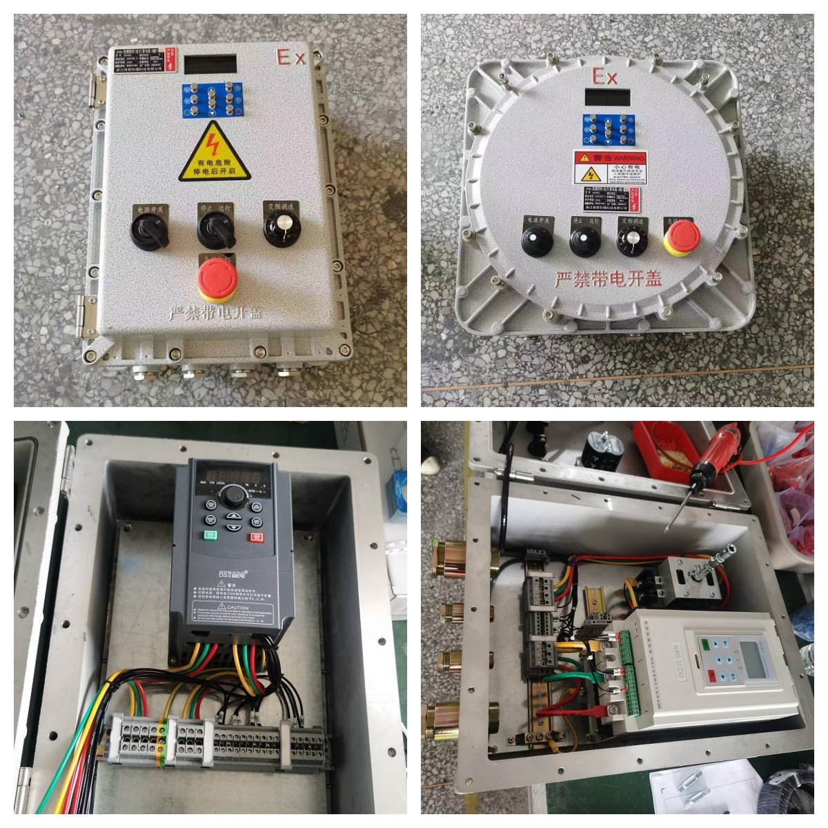 防爆变频器控制箱柜0.15KW-30KW台达变频器箱风机变频调速防爆箱
