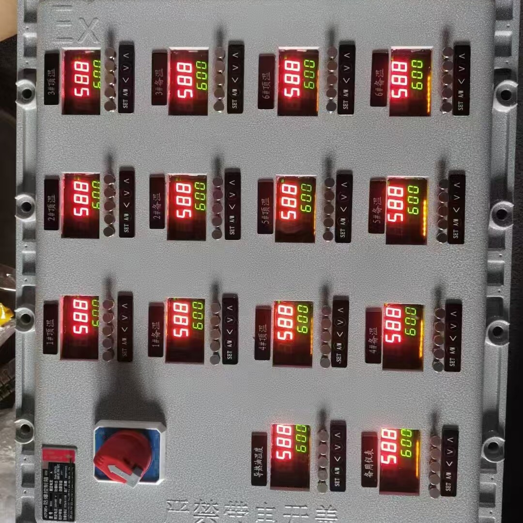 防爆温控表箱ExdbIIBT6防爆仪表控制箱 温控仪 PID 数显表 铝合金
