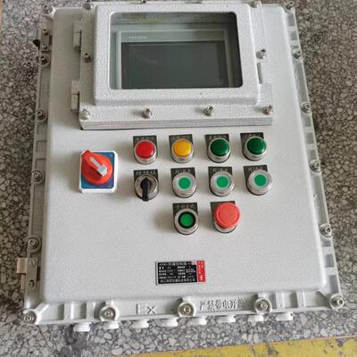 防爆配电装置 PLC触摸屏防爆箱|ExdbIIBT4/T6 PLC控制箱7寸10寸