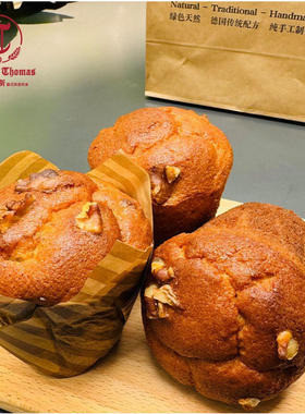 新鲜香蕉核桃麦芬马芬 Fresh Banana&Walnut Muffin 3pcs 65g/pcs