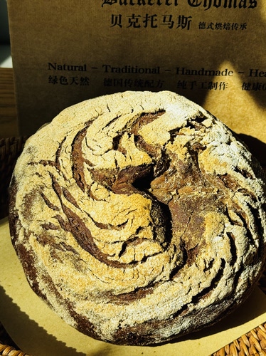 德式0糖0油0蛋0奶100%黑麦硬欧酸酵种面包 100%Sourdough Rye500g