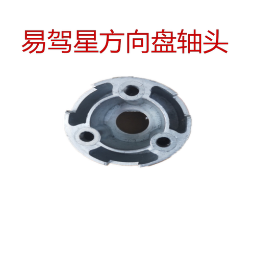 汽车模拟驾驶方向盘驾校科目二